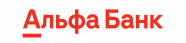 Альфа банк